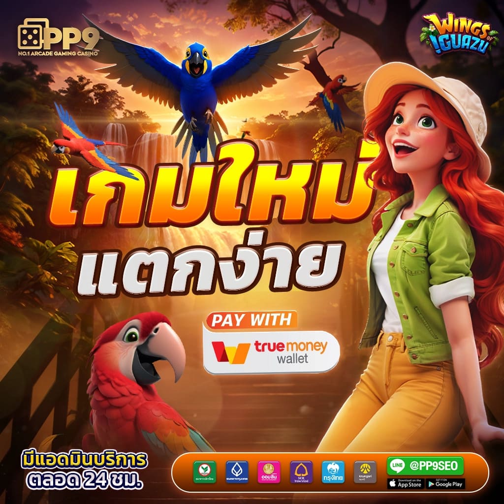 pg slot ทางเข้าallslot789 ไม่ผ่านเอเย่นต์ 100 เครดิตฟรีแค่สมัครสมาชิกใหม่